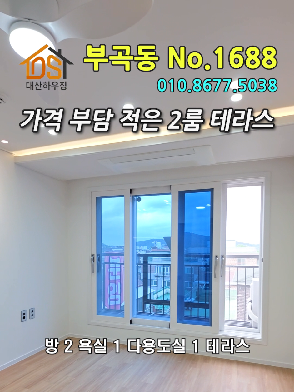 @대산하우징