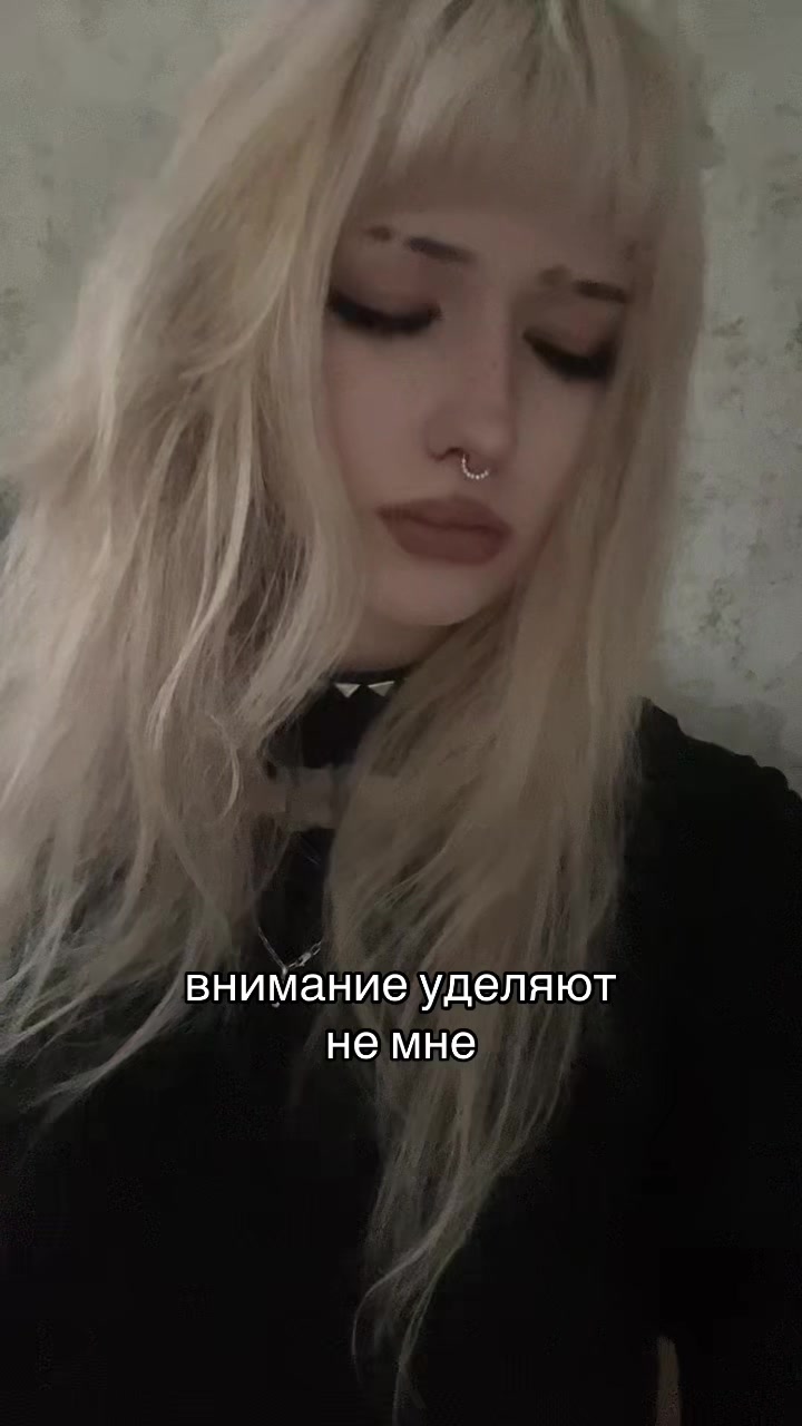 @душа