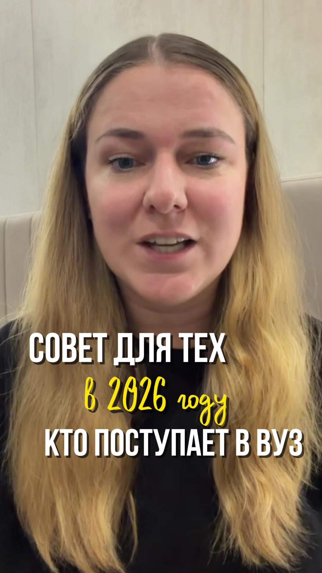 @АННА СОЛДАЕВА|РУССКИЙ|insperia
