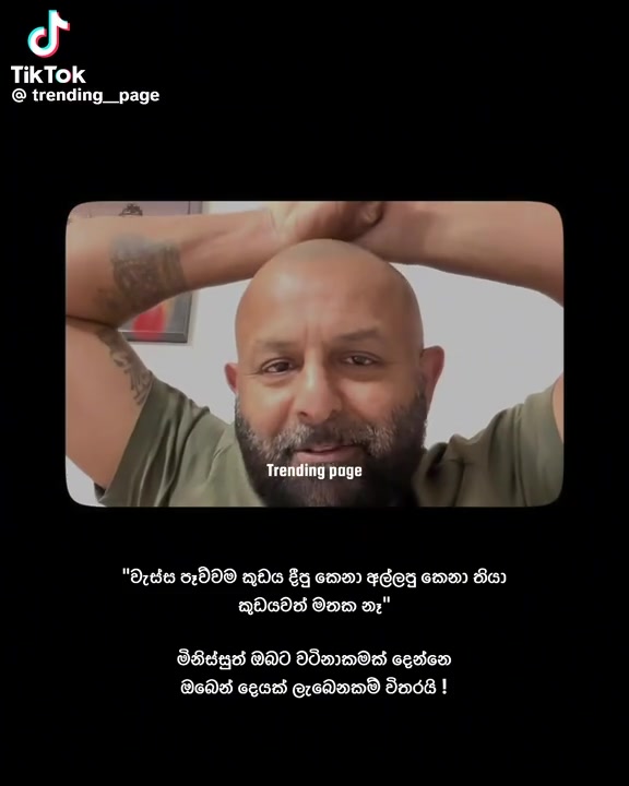 @I Sewwandi