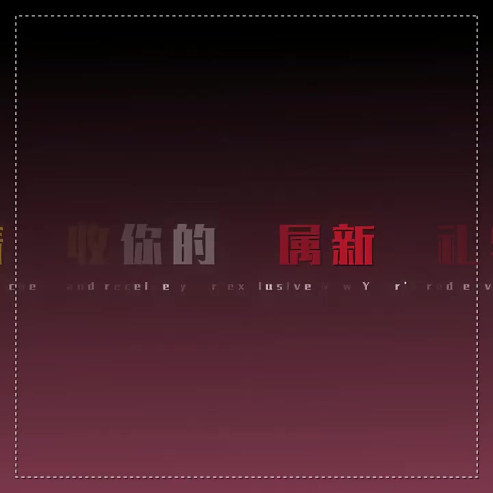 @天利漫剪.Tianly