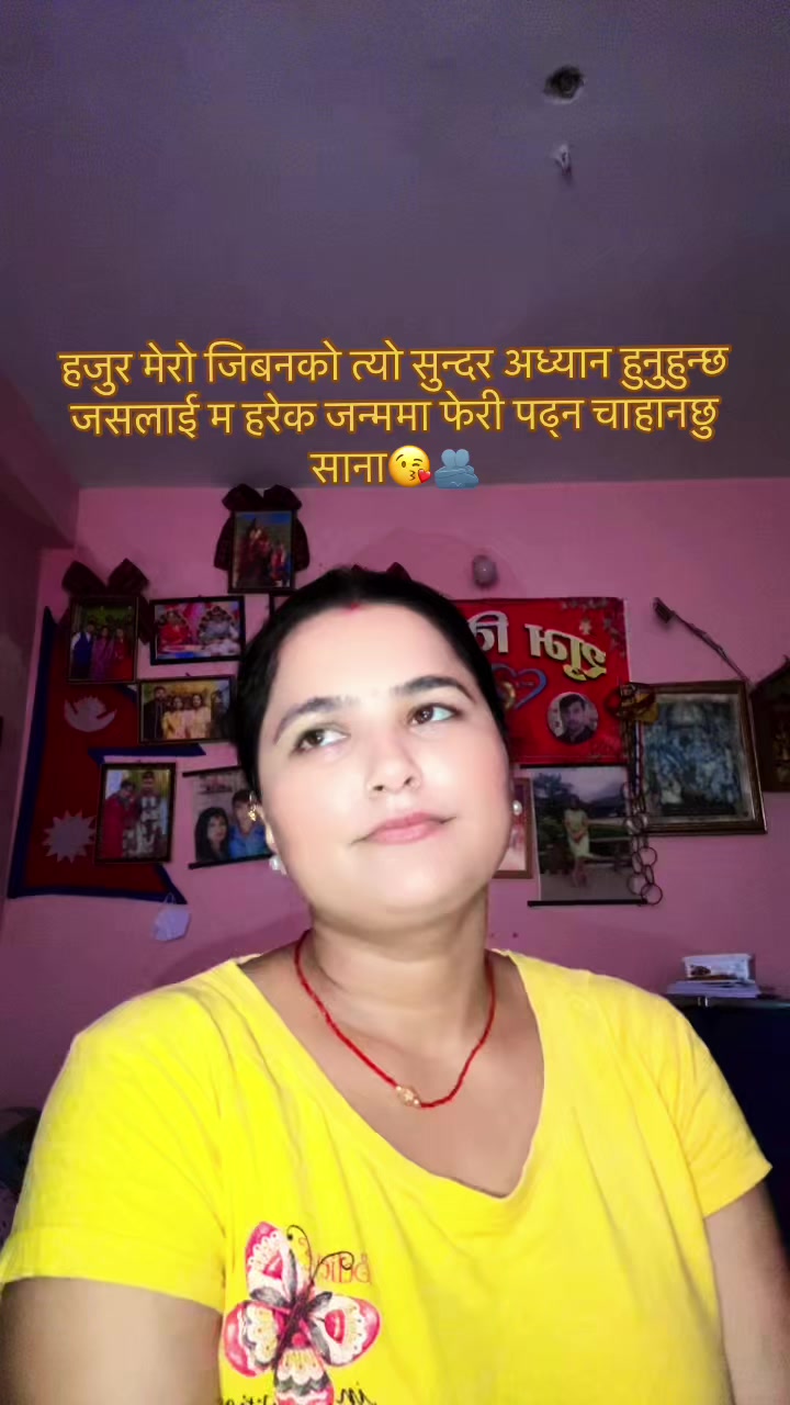 @सुन्दर जोडी 🫂😘