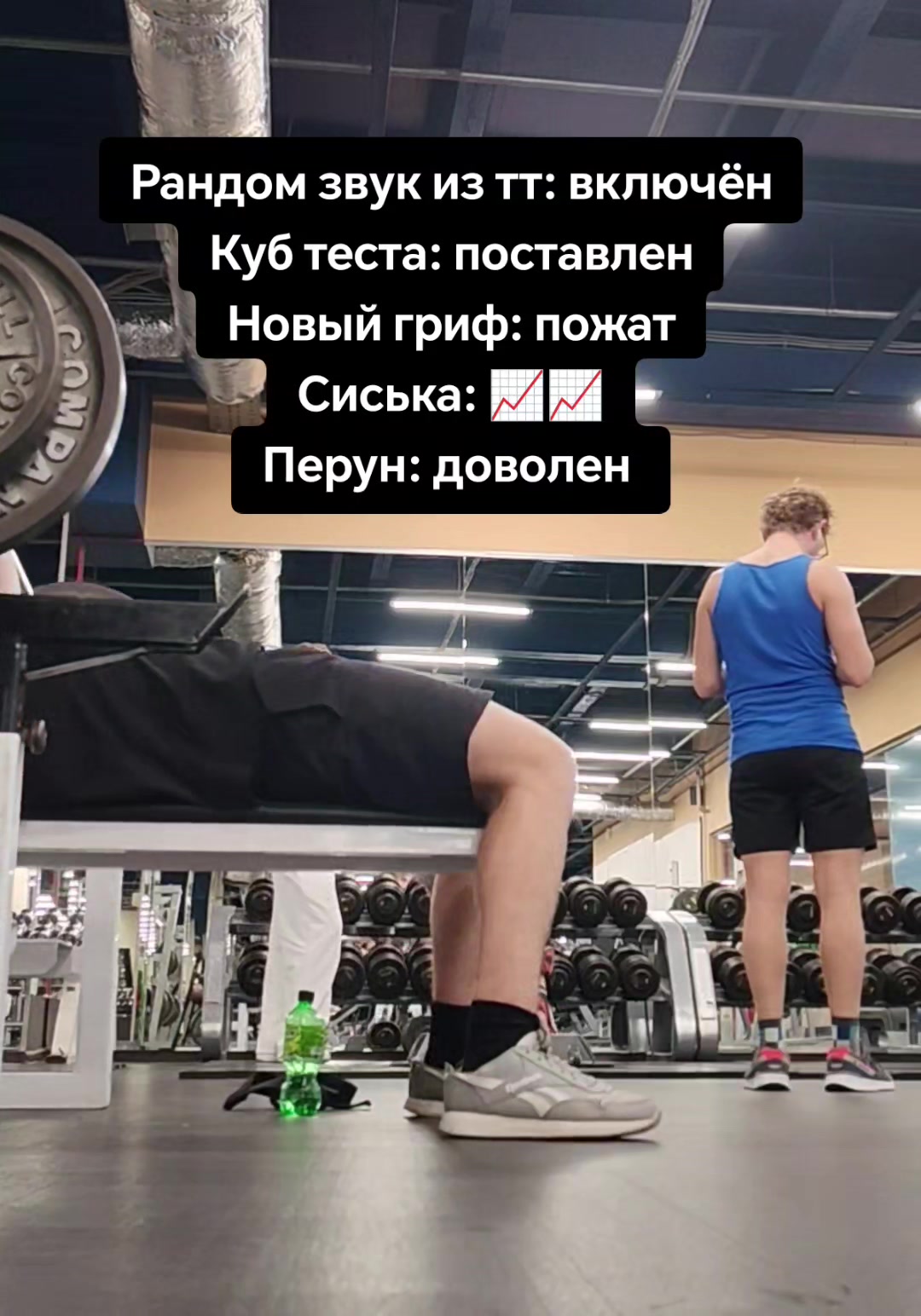 @Пол Деки