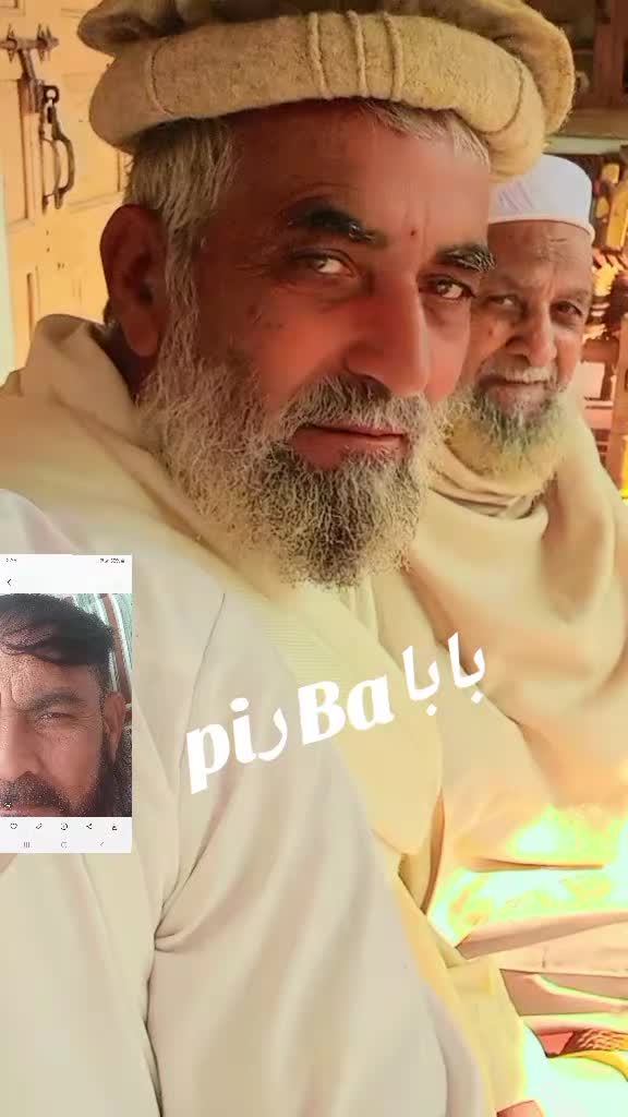 @pIر Baبا