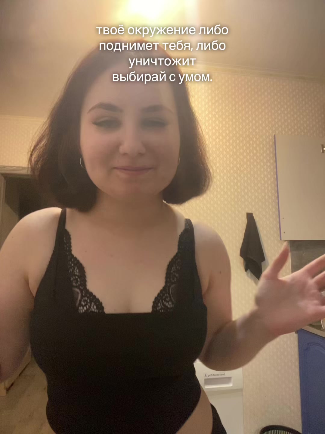 @азаличка
