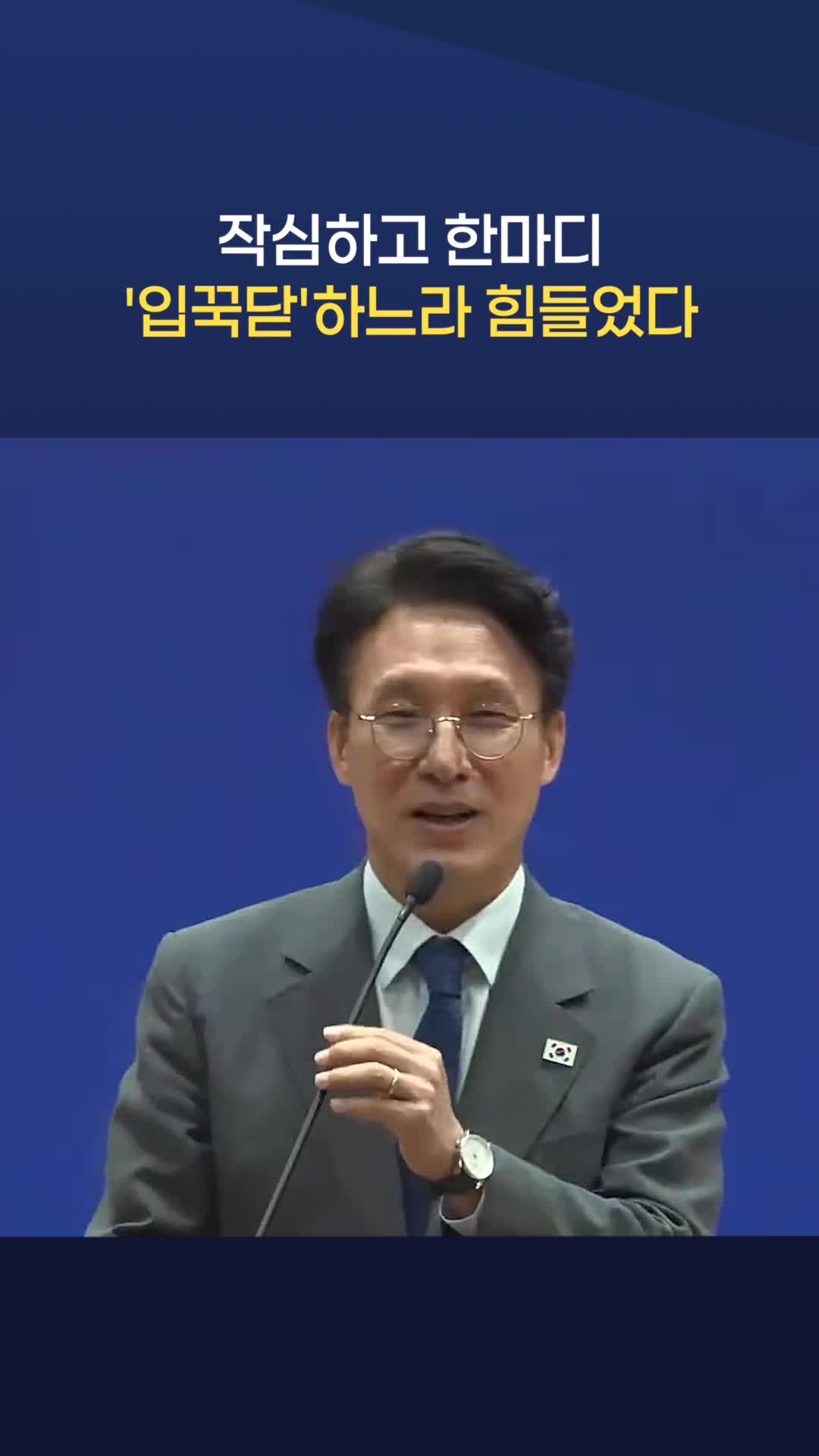 @뉴탐사