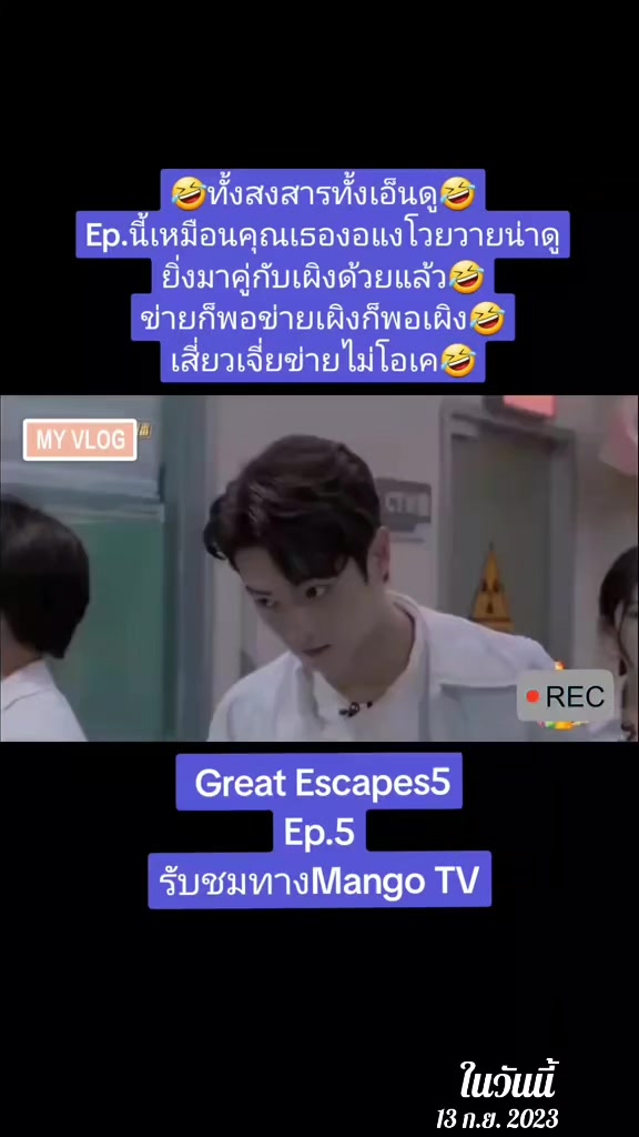 @💫แม่หนิงAlasoXukaithai