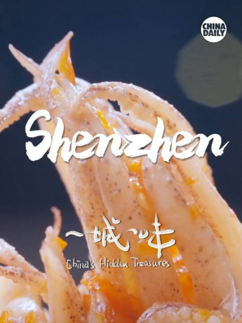 @TrendZ_CN