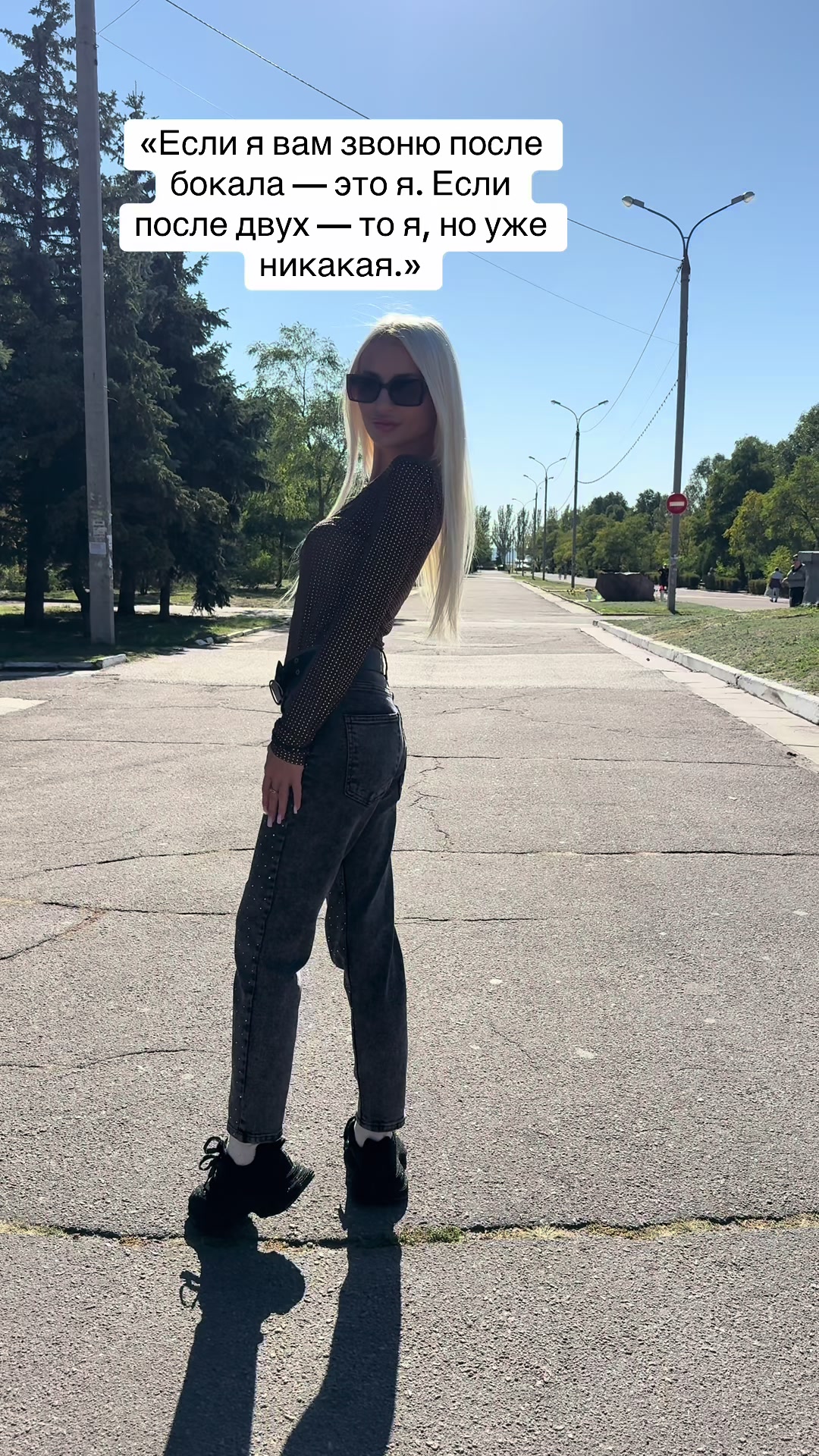 @Alina Alina