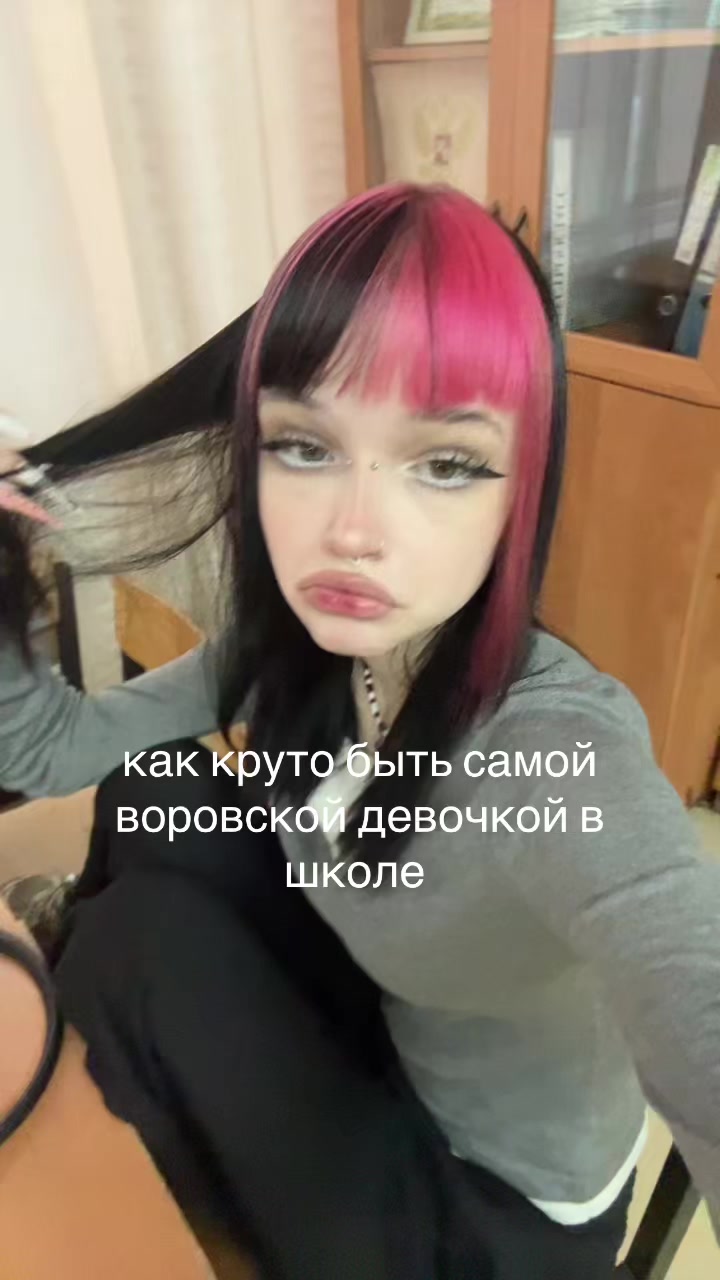 @линчек