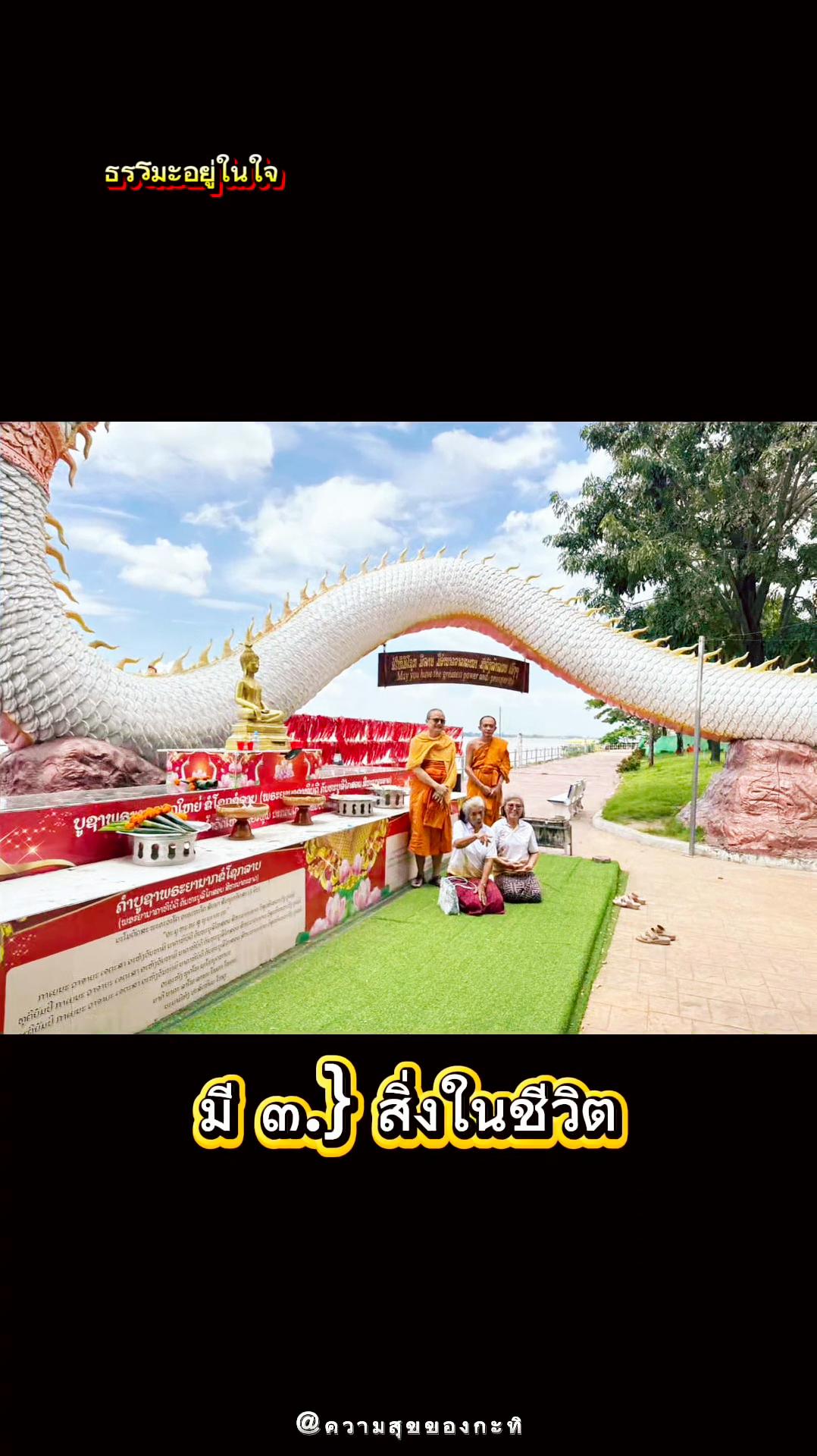 @สิบสองปันนา