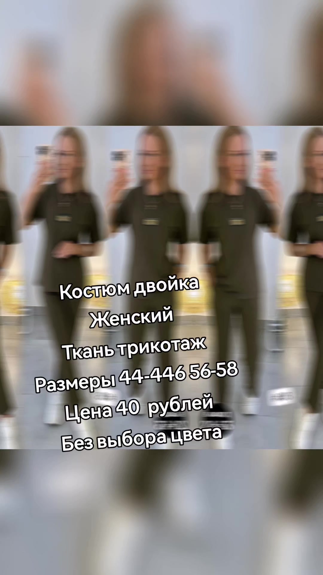 @ОДЕЖДА БЕЛАРУСЬ