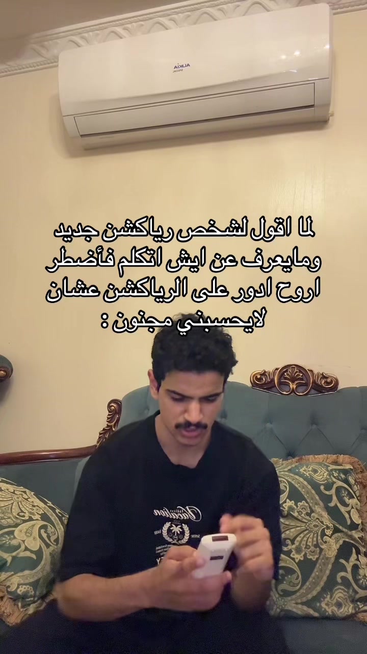 @تركي العاصمي