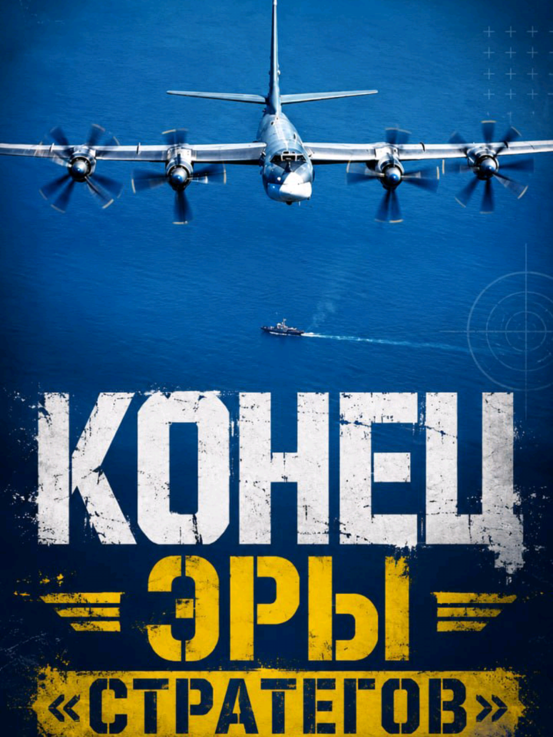 @ПОЛИТИКАUA