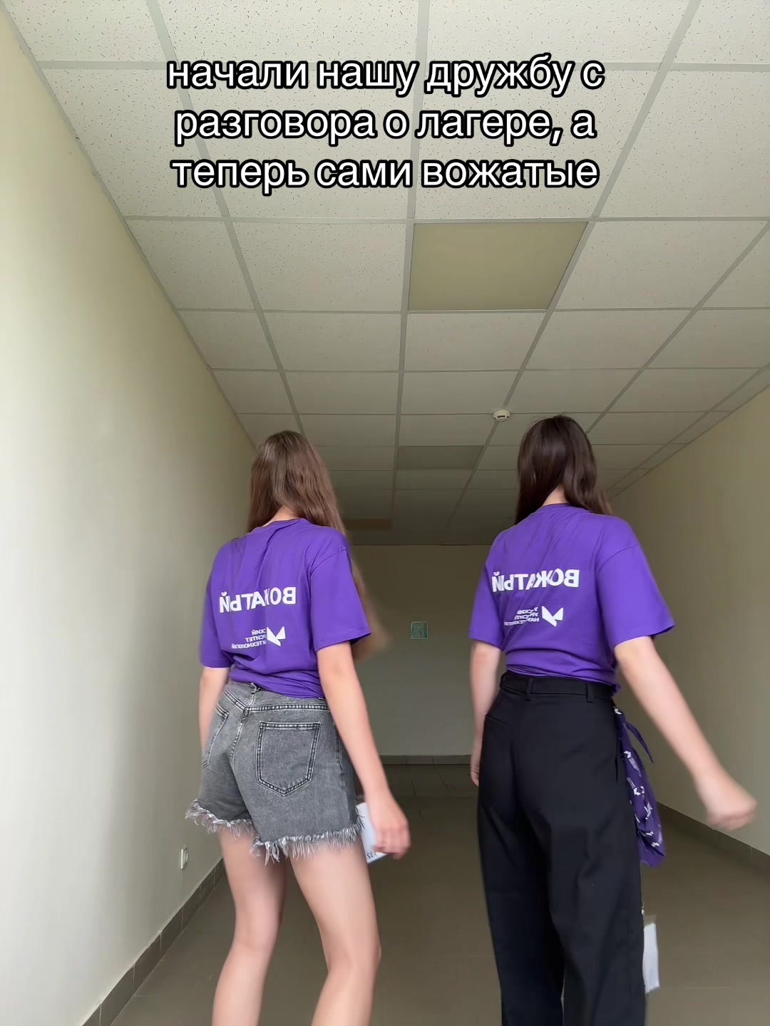 @косяк