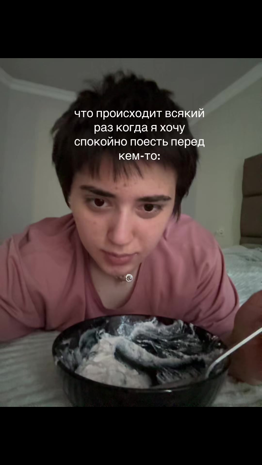 @шайни