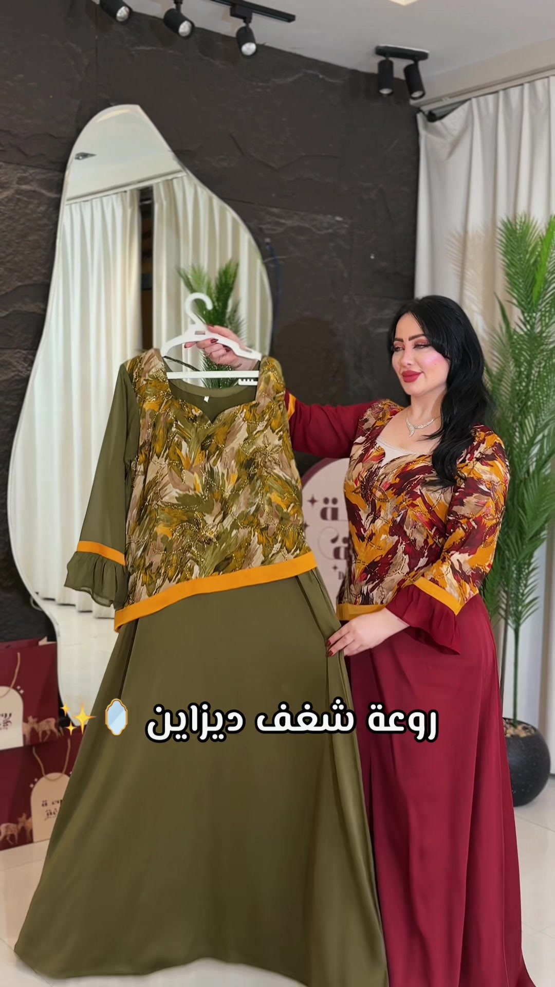 @روعة شغف ديزاين ✨