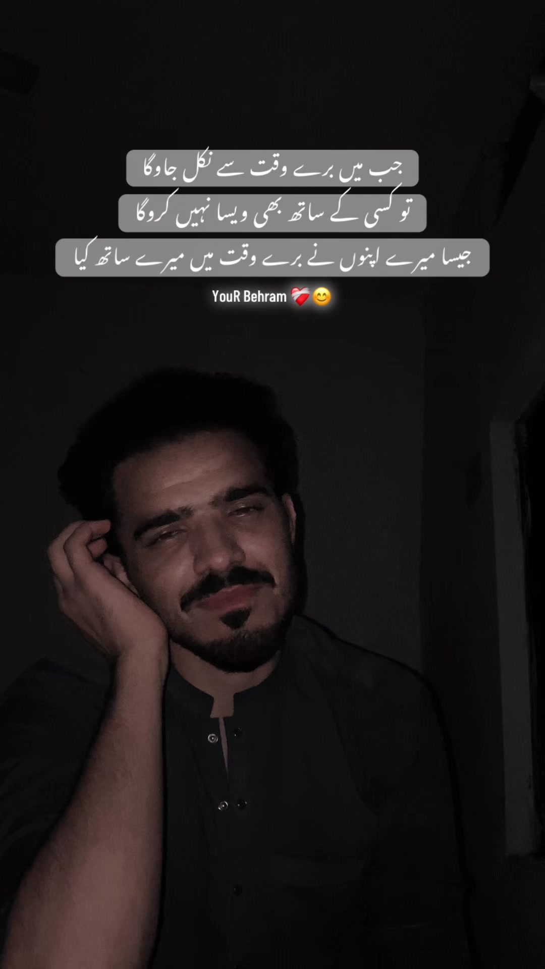 @𝕐𝕠𝕦𝕣 𝔹𝕖𝕙𝕣𝕒𝕞 ♡
