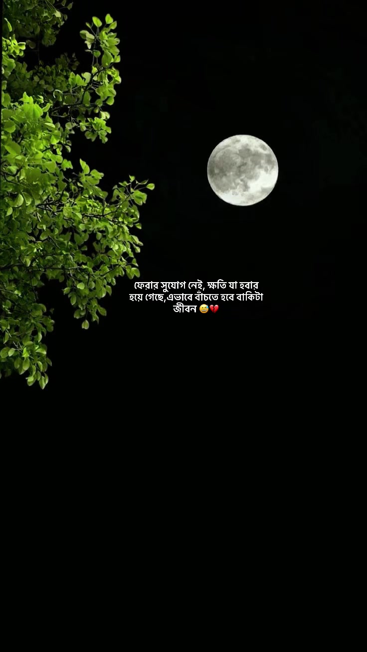 @Atif aslam Nayeem…!