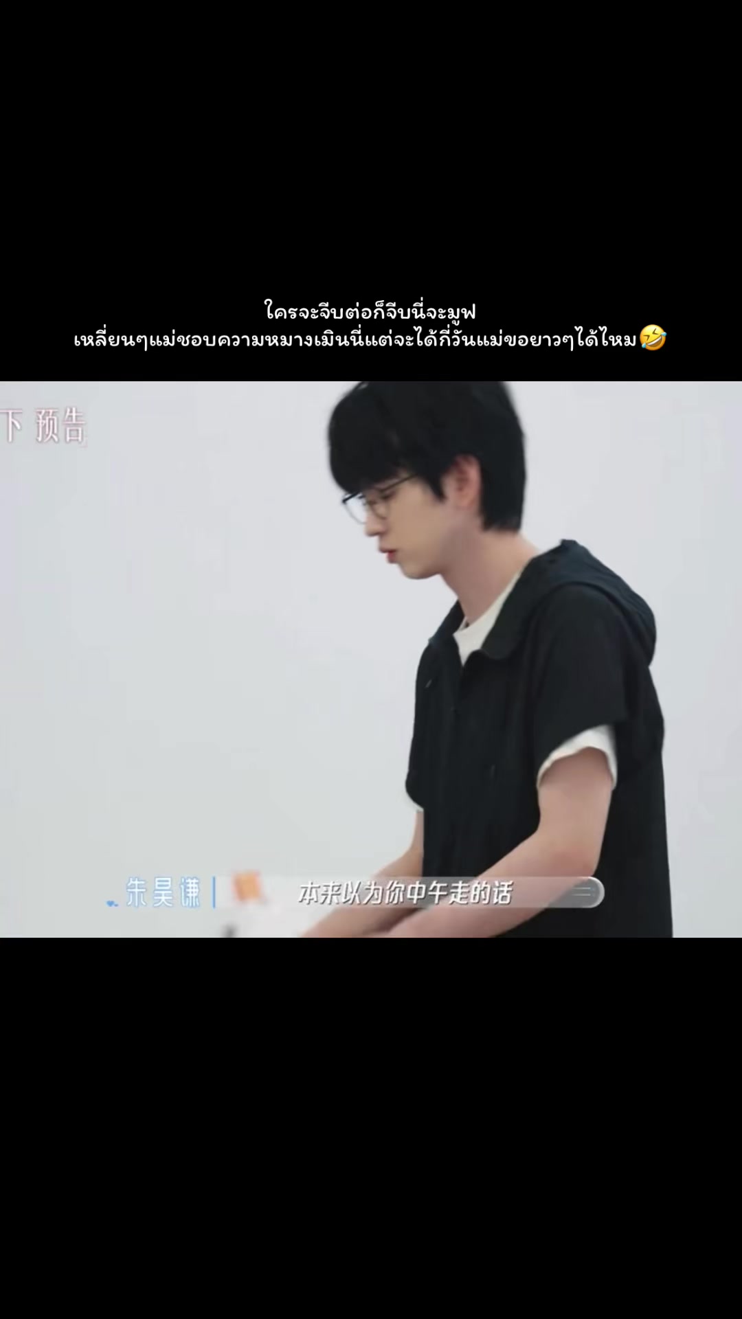 @ชีวิตติ่ง🩵💙