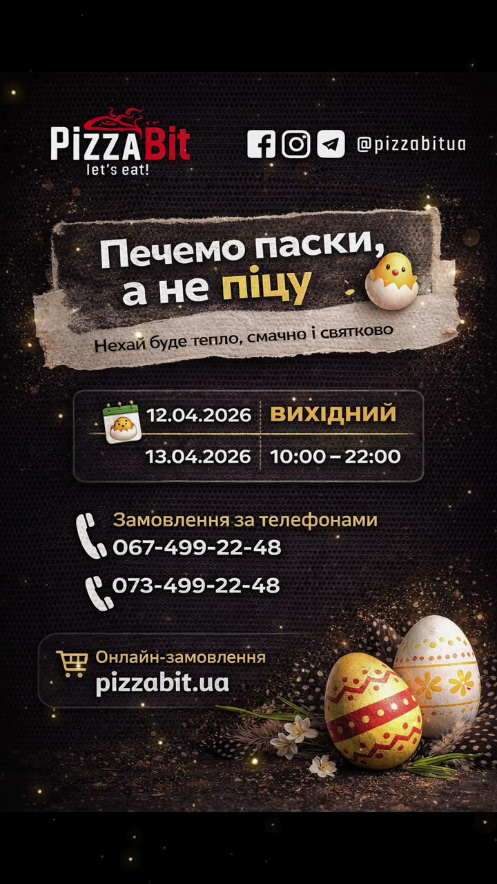 @PizzaBit