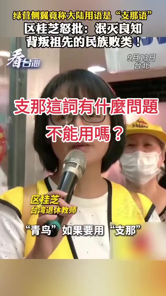 @杰哥(ジエ)―電報群中國疫情討論區群主