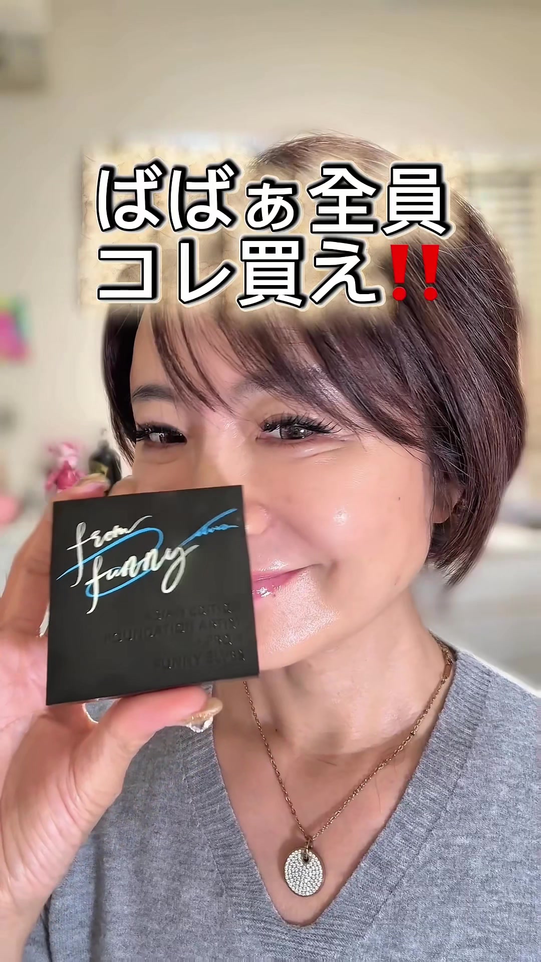 @60歳なめんなよ💋Mayumin