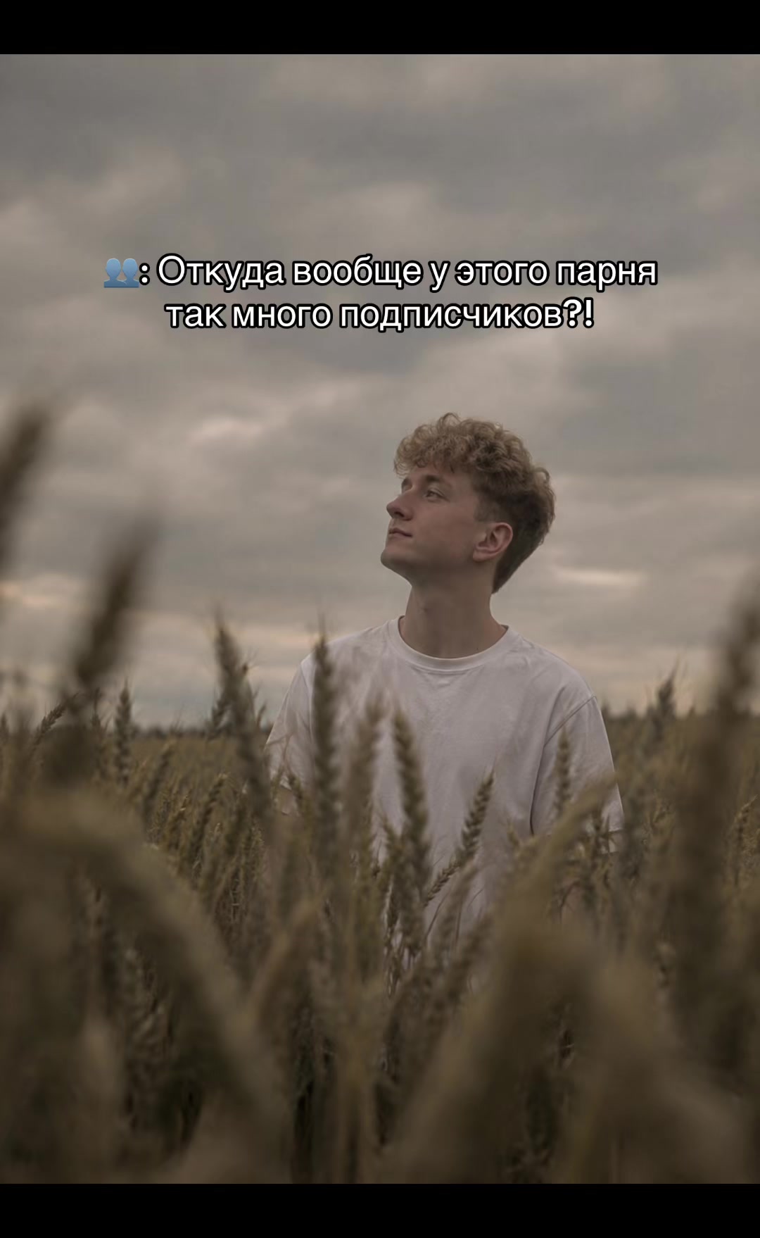 @Денчик Степ🍫 / Чел снизу👇