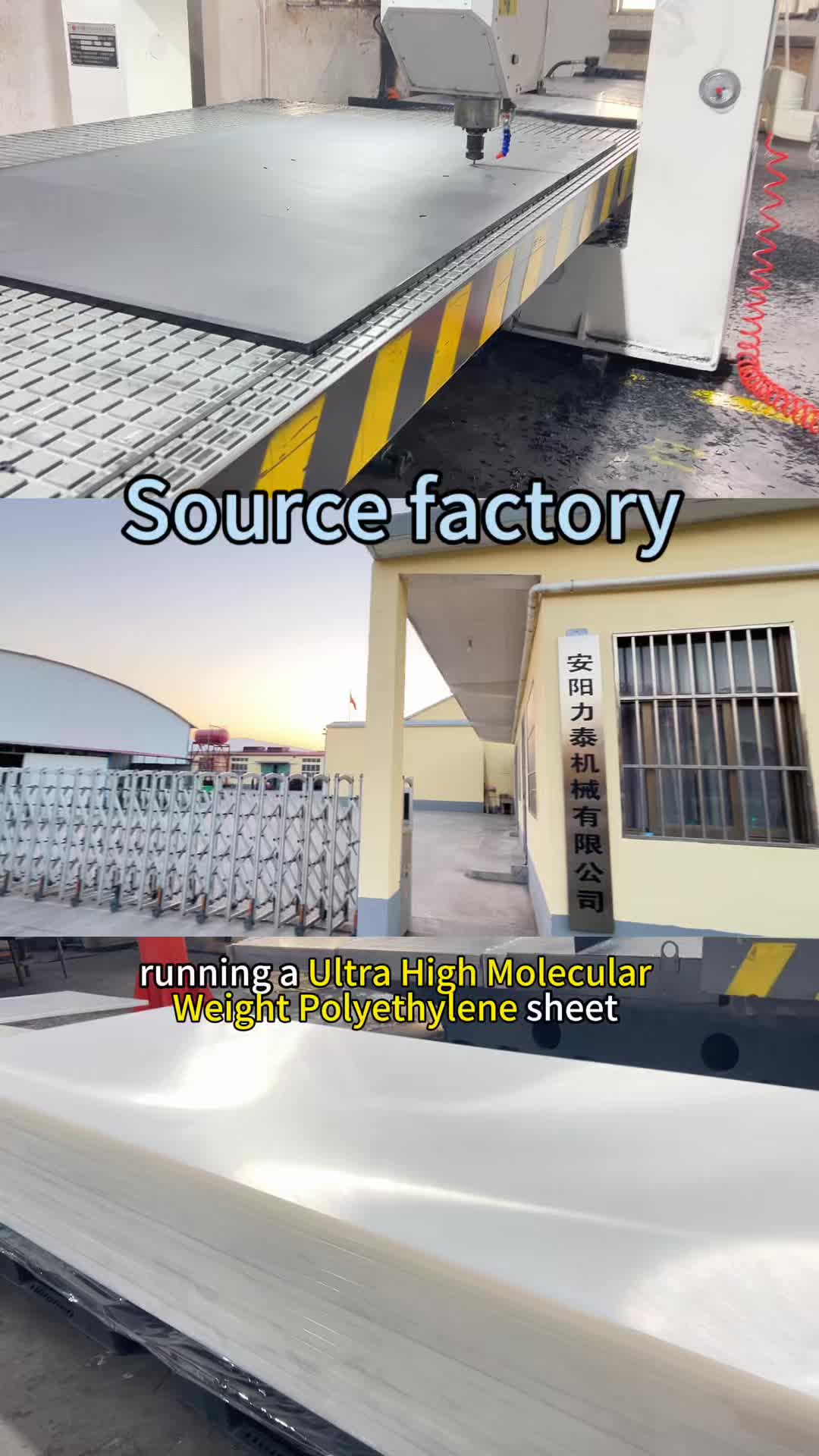 @UHMWPE sheet