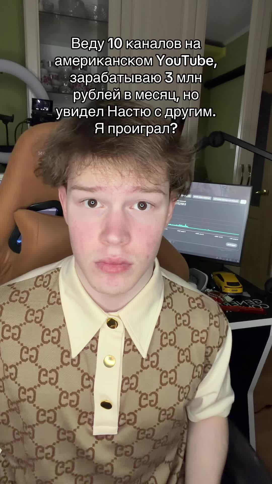 @Тгк: danilaprodx
