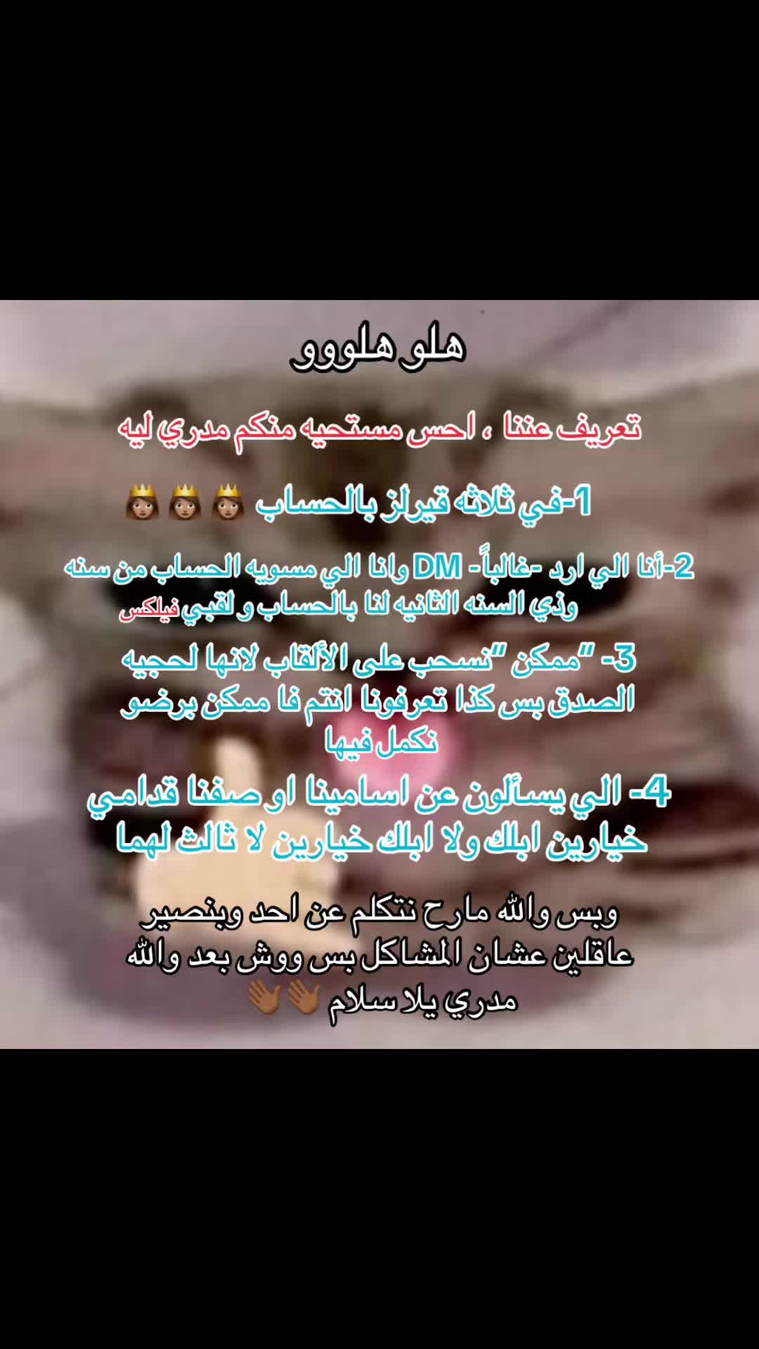 @هبد الخامسه✌🏻