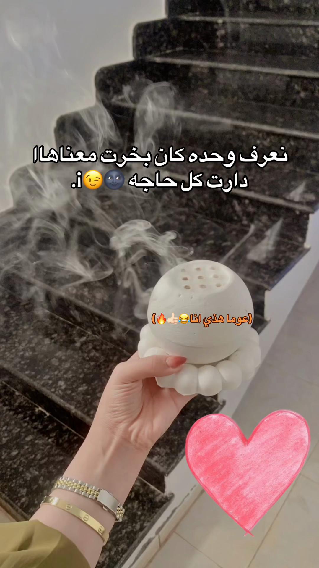 @W3y3💗.