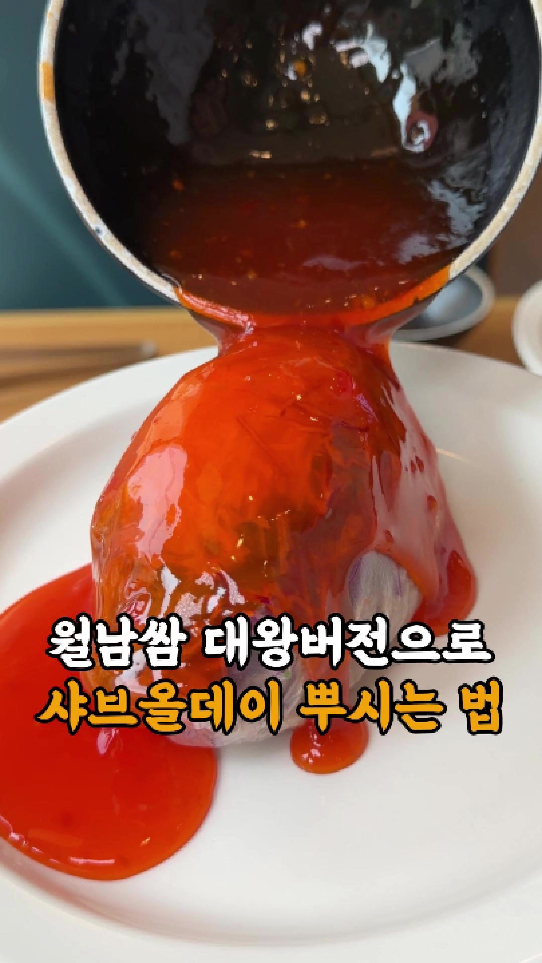 @먹지도