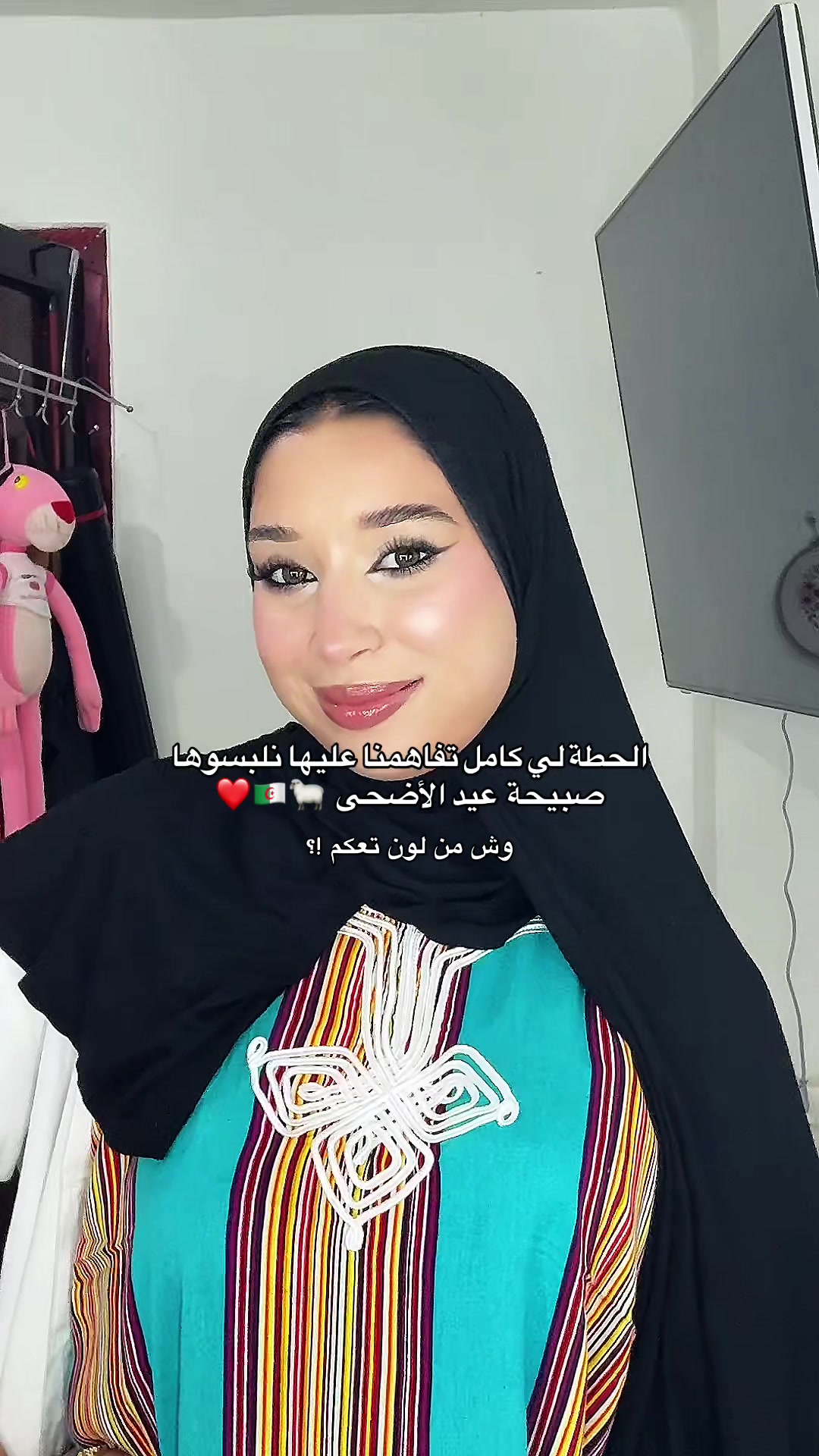 @Rourou 🦋| روميساء
