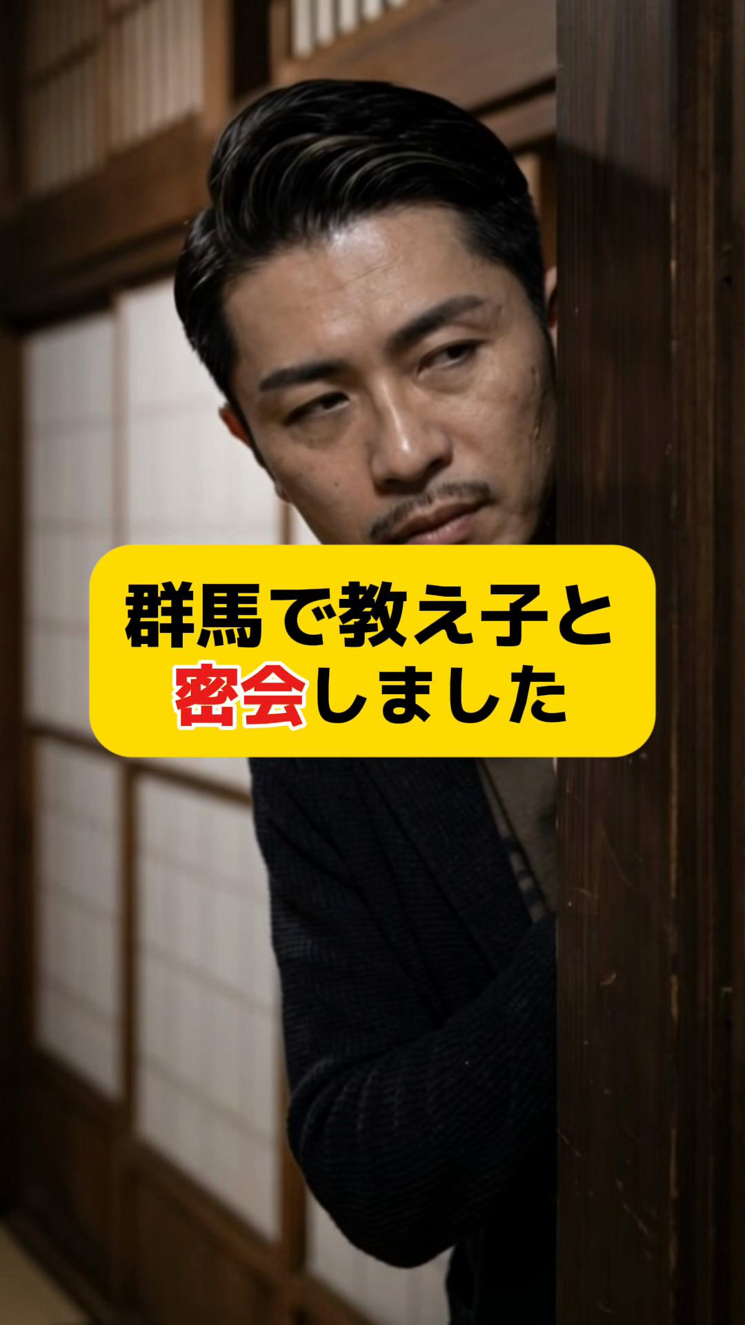 @静岡の元教師すぎやま