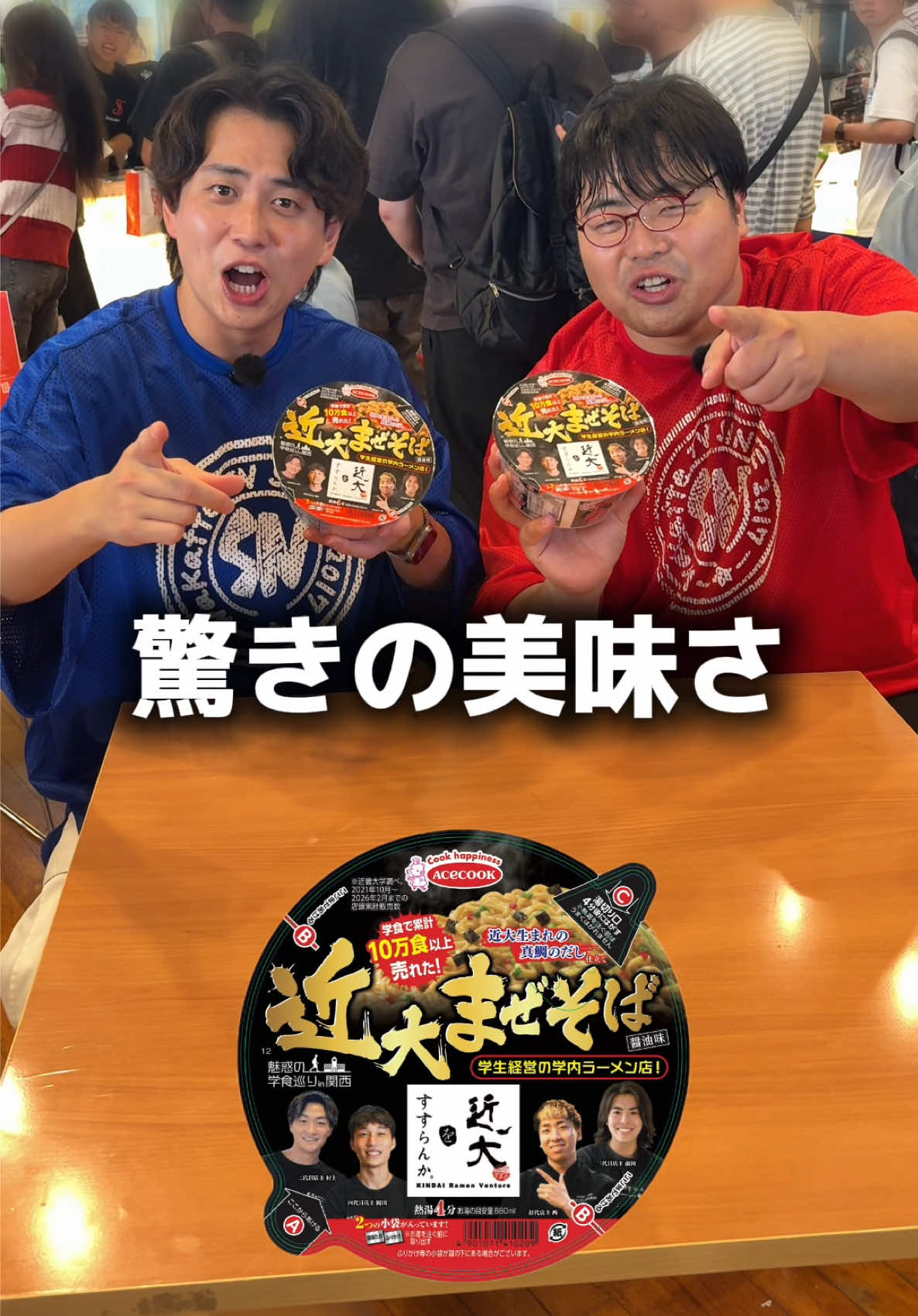 @【公式】近畿大学