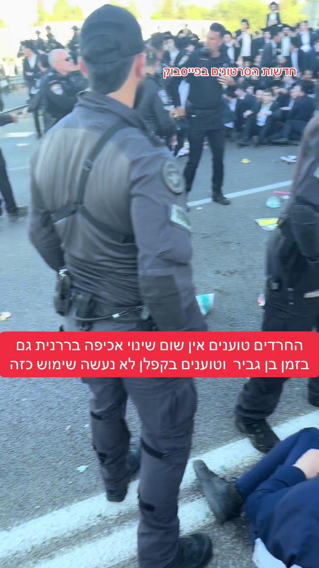 @חדשות הסרטונים הרשמי