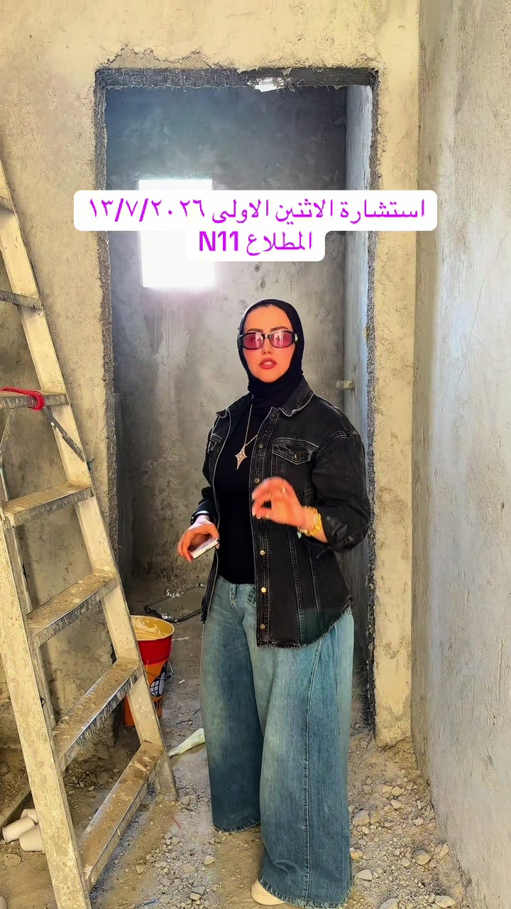 @مهندسه رغدا سماره