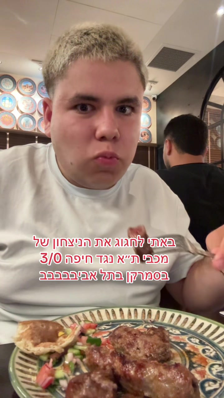 @כןכן זה אורן להב