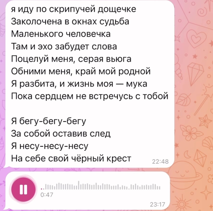 @Arinka ྀི