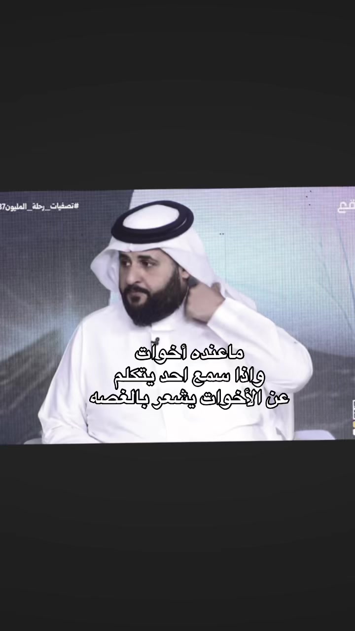 @النسانيس الجنوبيه