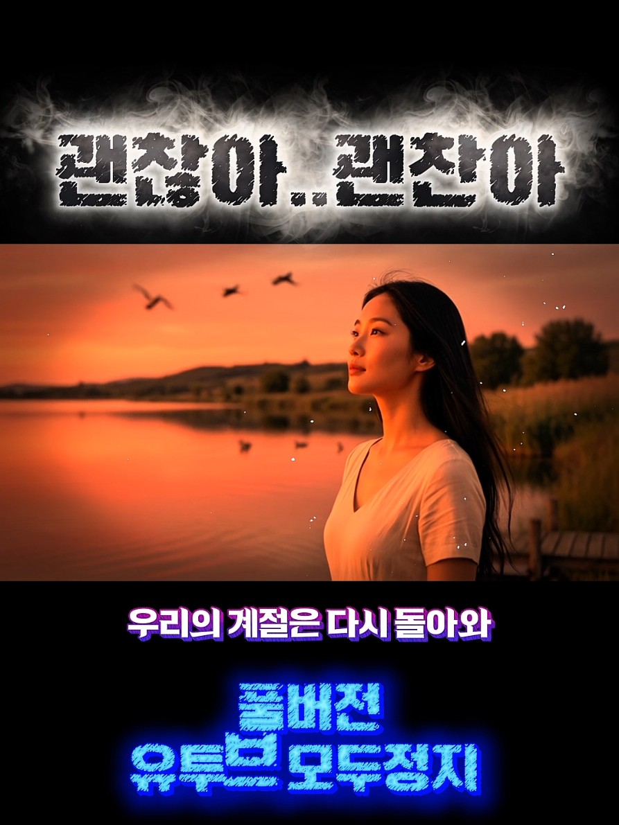 @모두정지
