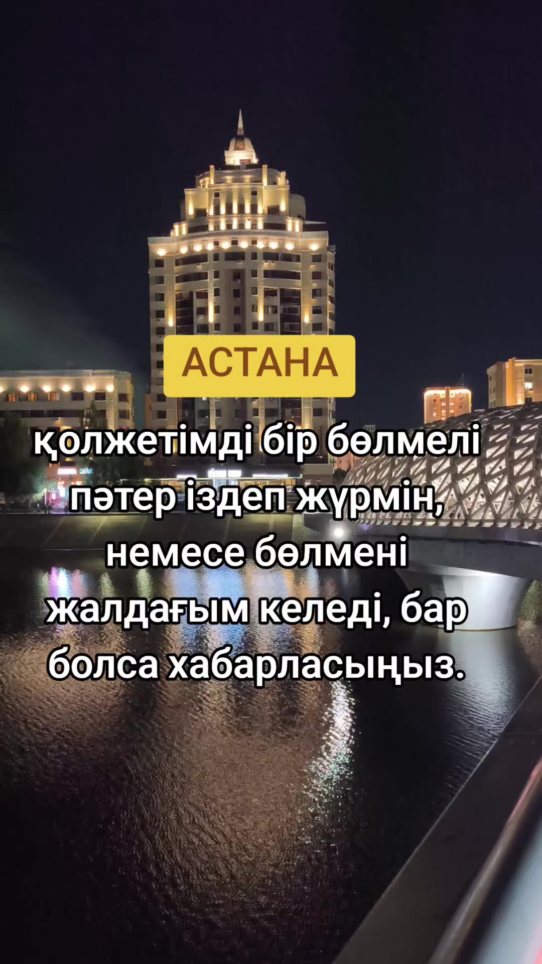 @𝗔𝗬𝗔𝗡🇹🇷🇰🇿