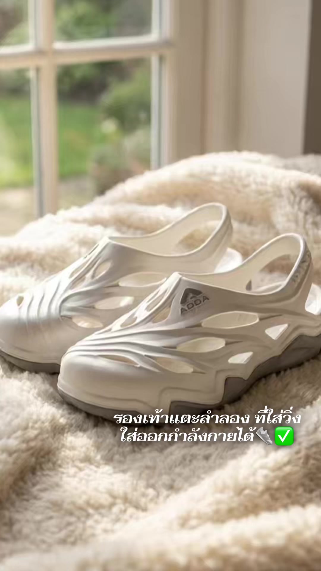 @shopp hahaha