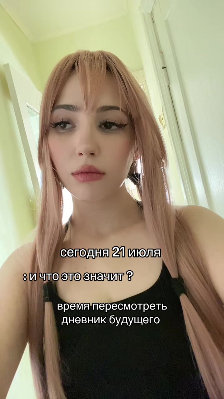 @Вайфу Микаге💜