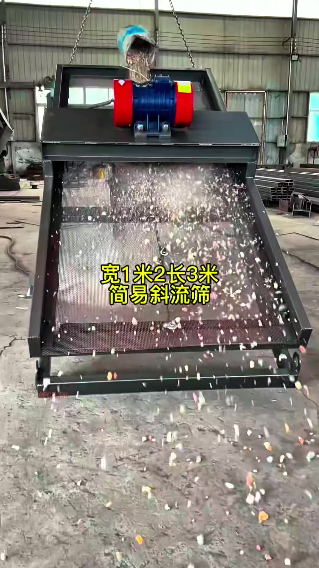 @FCN.FM Mining Machine