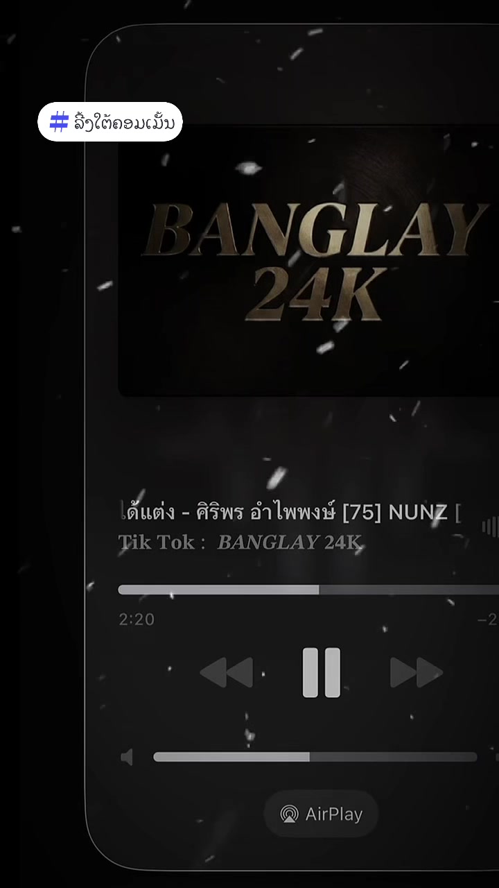 @𝑩𝑨𝑵𝑮𝑳𝑨𝒀 𝟐𝟒𝐊