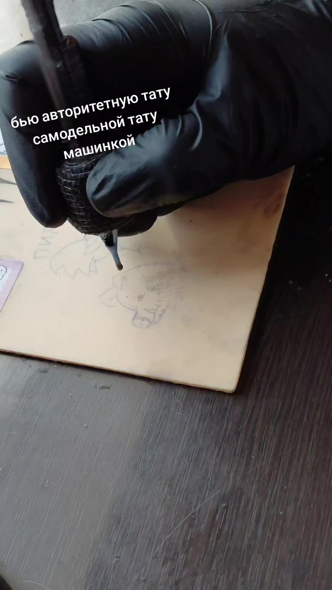 @zmey