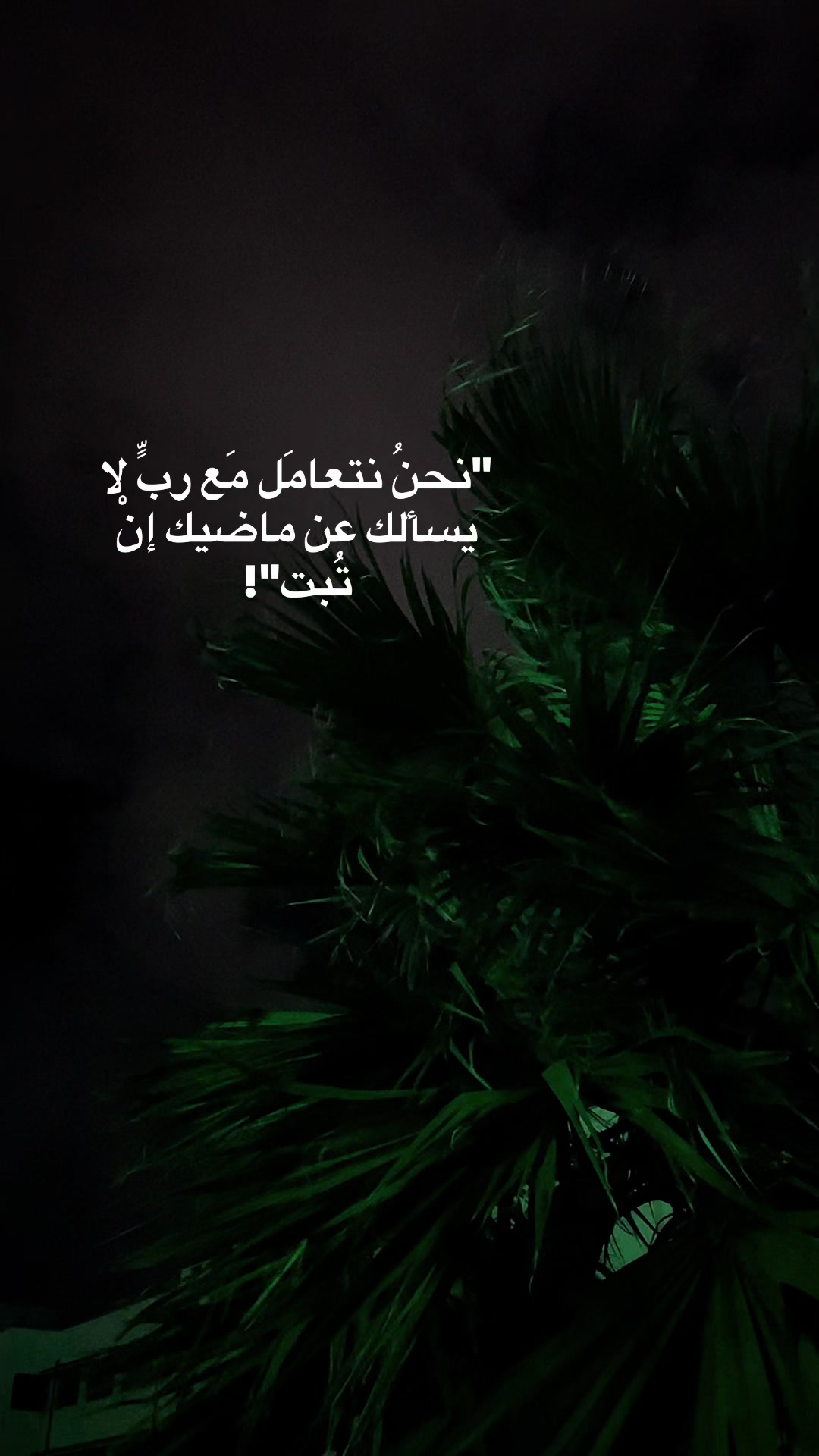 @No idea •