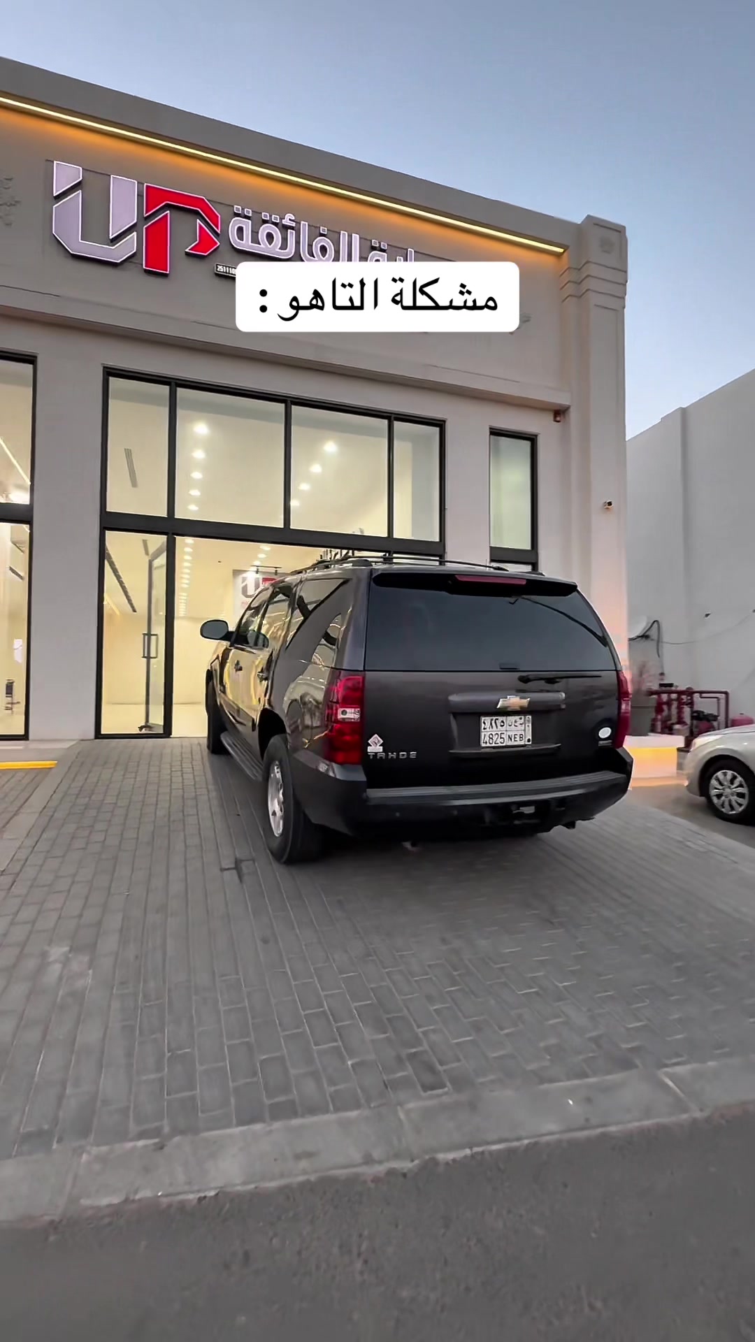 @الحماية الفائقة